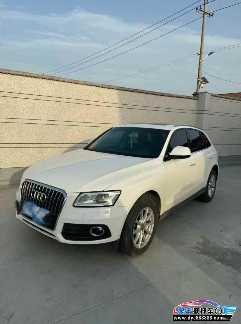 16年奥迪Q5轿车抵押车出售