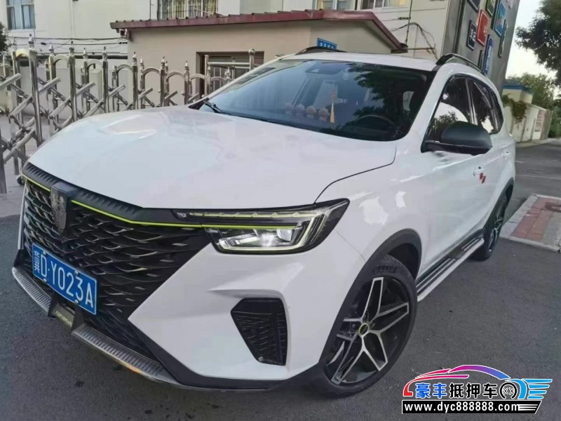 22年荣威RX5新能源轿车抵押车出售