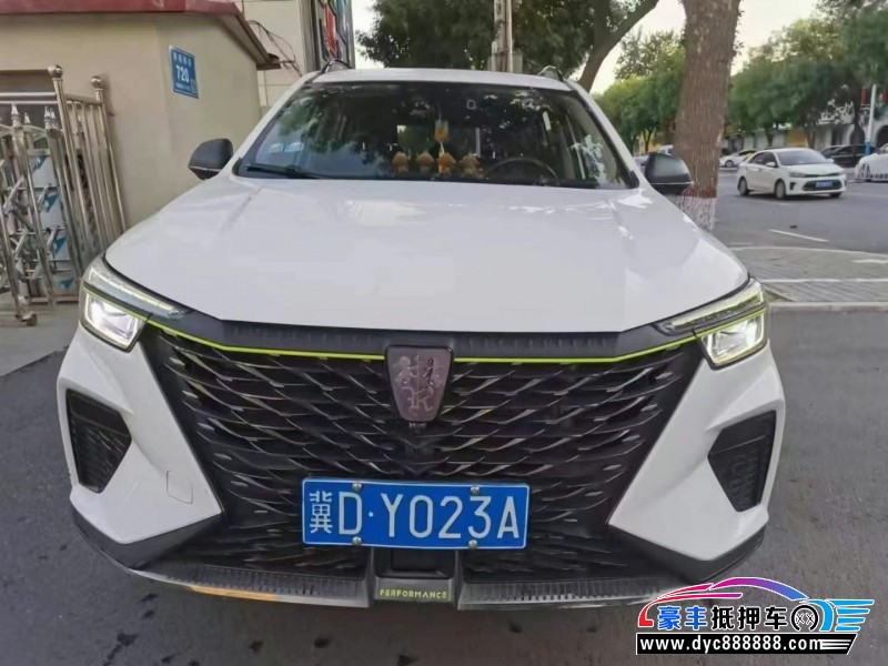 22年荣威RX5新能源轿车抵押车出售