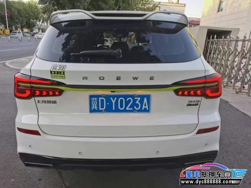 22年荣威RX5新能源轿车抵押车出售