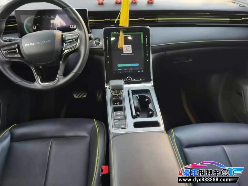 22年荣威RX5新能源轿车抵押车出售