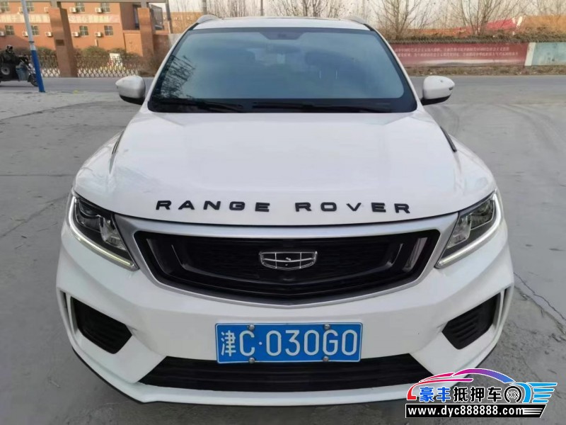 20年吉利远景X6轿车抵押车出售