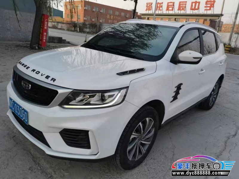 20年吉利远景X6轿车抵押车出售