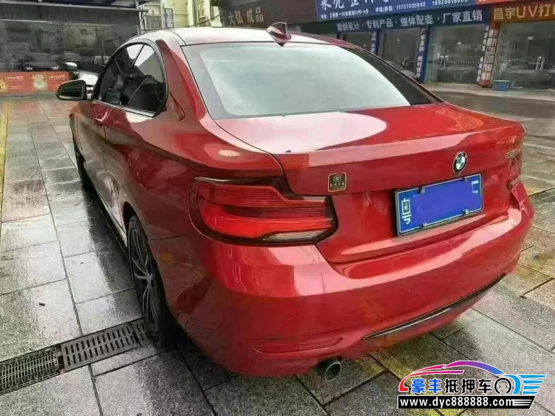 18年宝马2系轿车抵押车出售