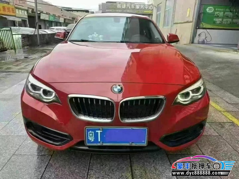 18年宝马2系轿车抵押车出售