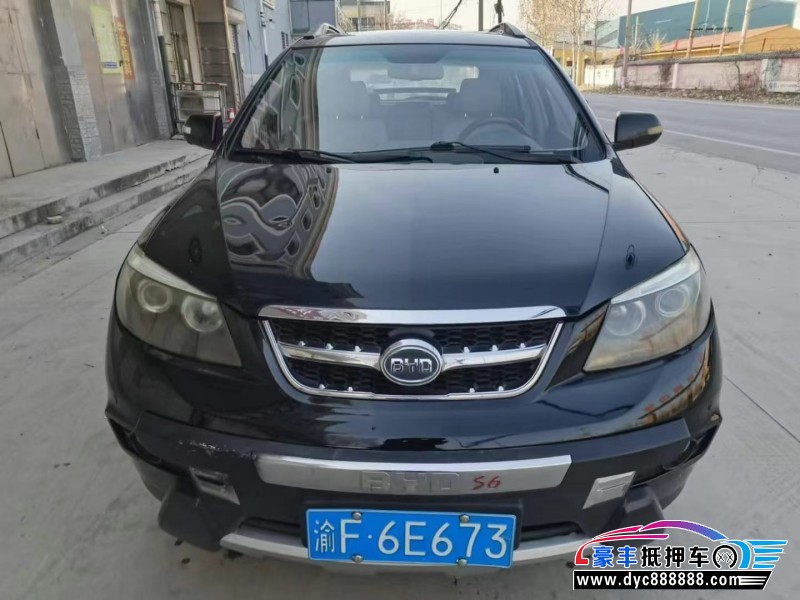 13年比亚迪S7轿车抵押车出售