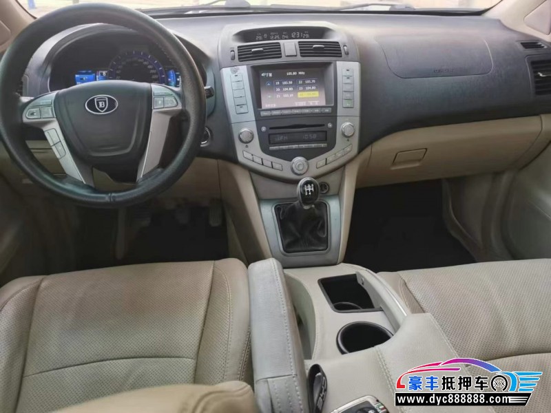 13年比亚迪S7轿车抵押车出售