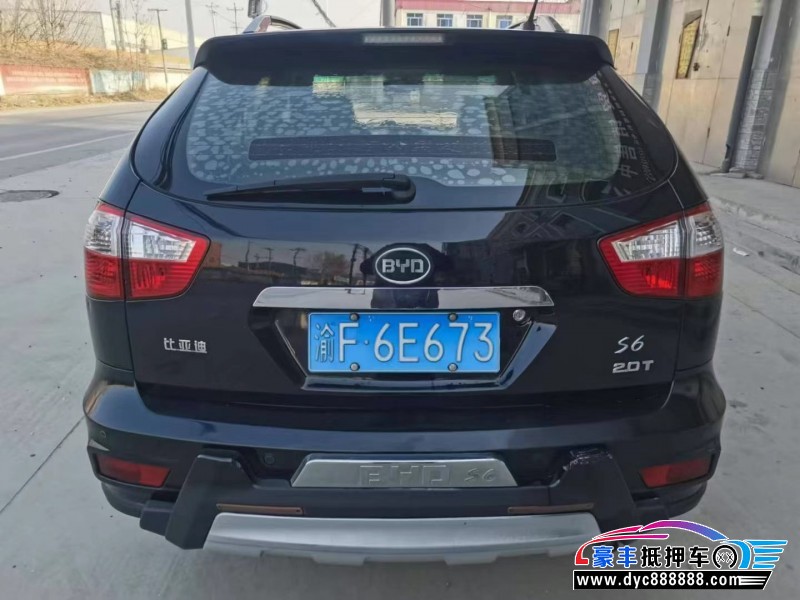 13年比亚迪S7轿车抵押车出售