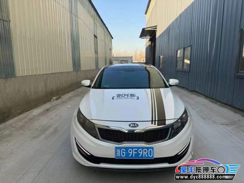 13年起亚K5轿车抵押车出售