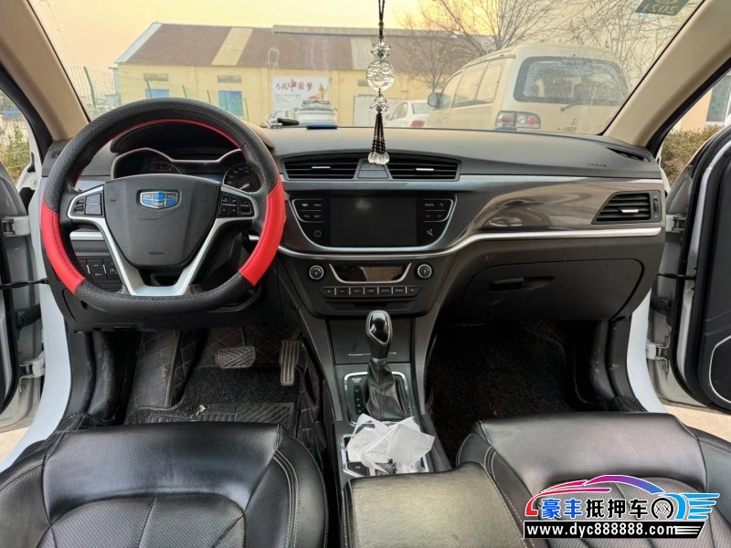 17年吉利帝豪轿车抵押车出售