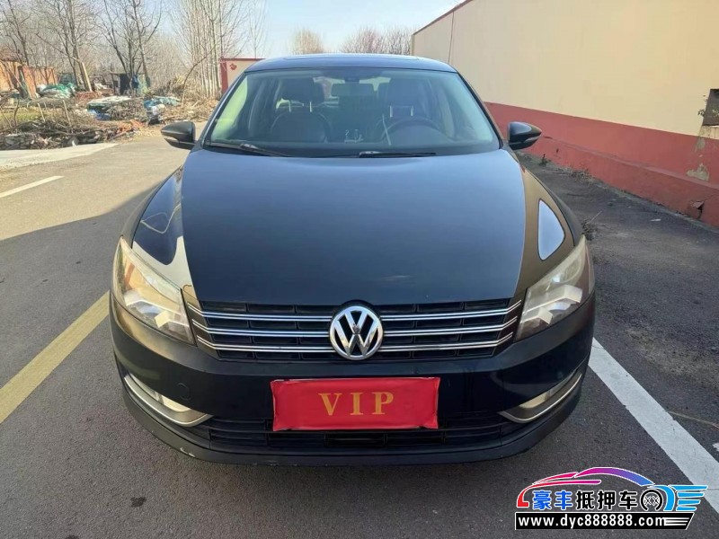13年大众帕萨特轿车抵押车出售
