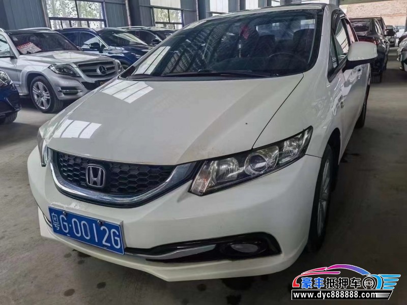 16年本田思域轿车抵押车出售