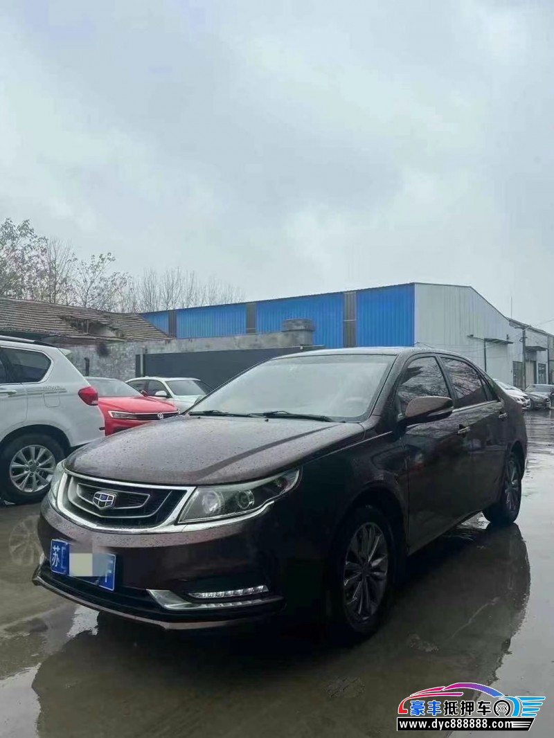 16年吉利帝豪轿车抵押车出售