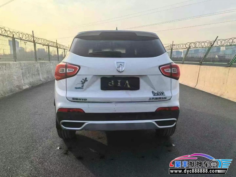 17年宝骏510轿车抵押车出售