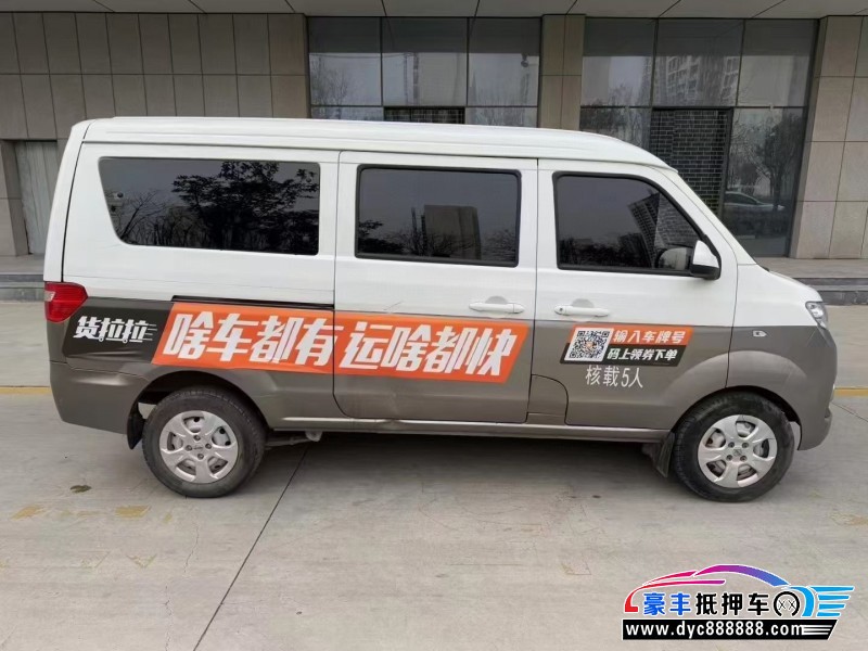 23年金杯海狮轿车抵押车出售