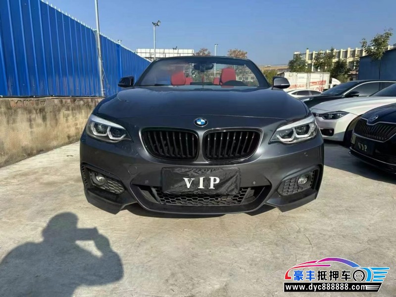 21年宝马2系轿车抵押车出售