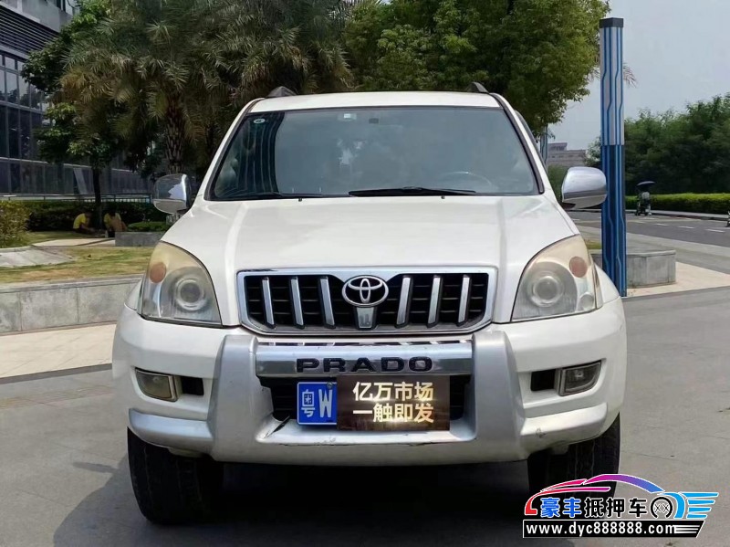 08年丰田普拉多（霸道）轿车抵押车出售