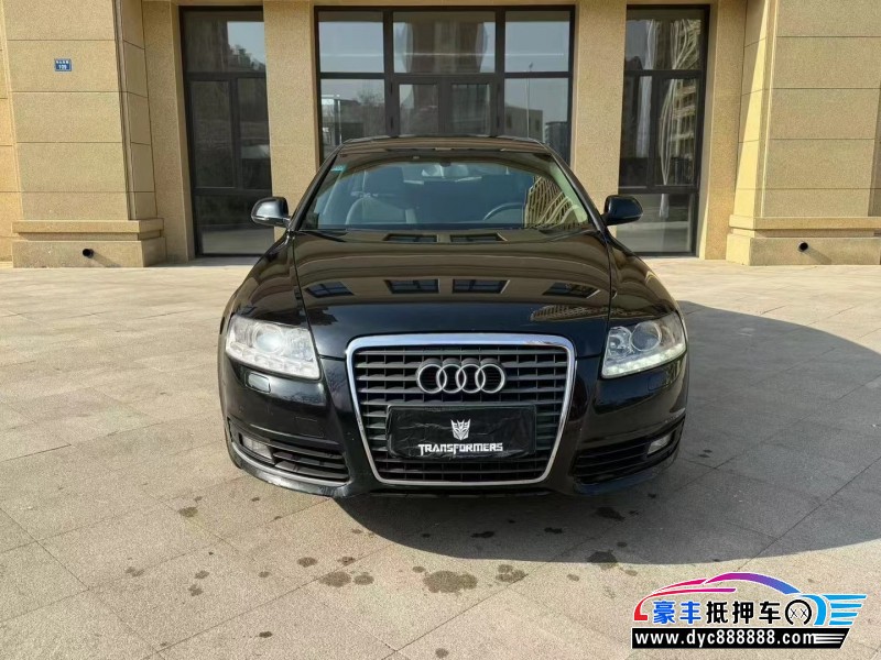 10年奥迪A6L轿车抵押车出售
