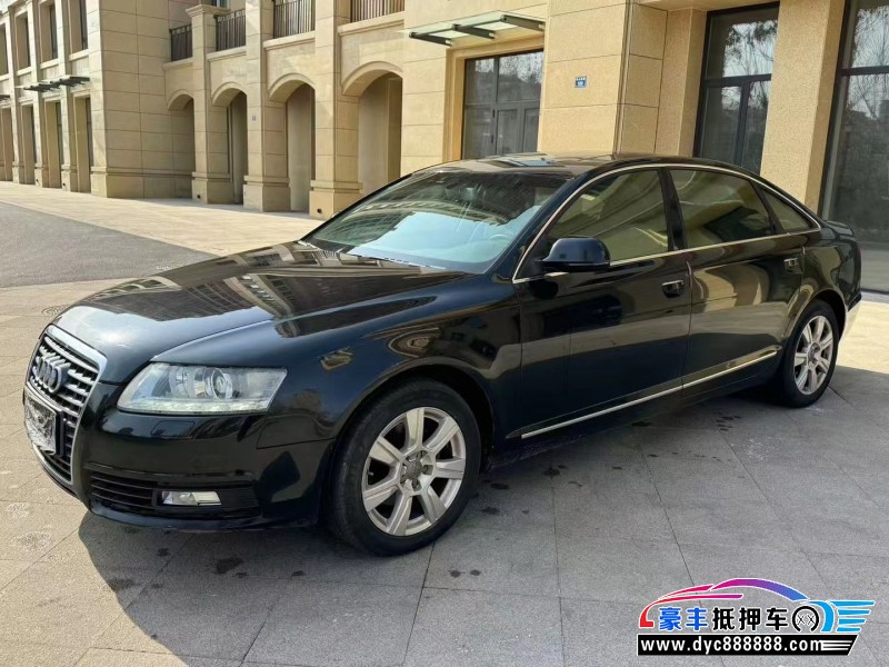 10年奥迪A6L轿车抵押车出售