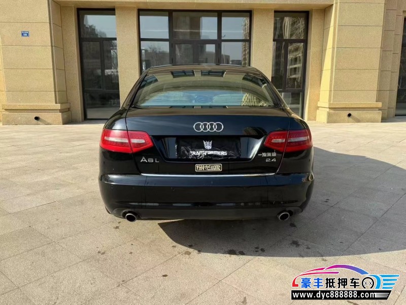 10年奥迪A6L轿车抵押车出售