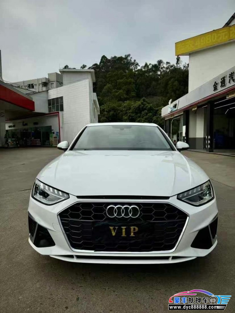 20年奥迪A4L轿车抵押车出售
