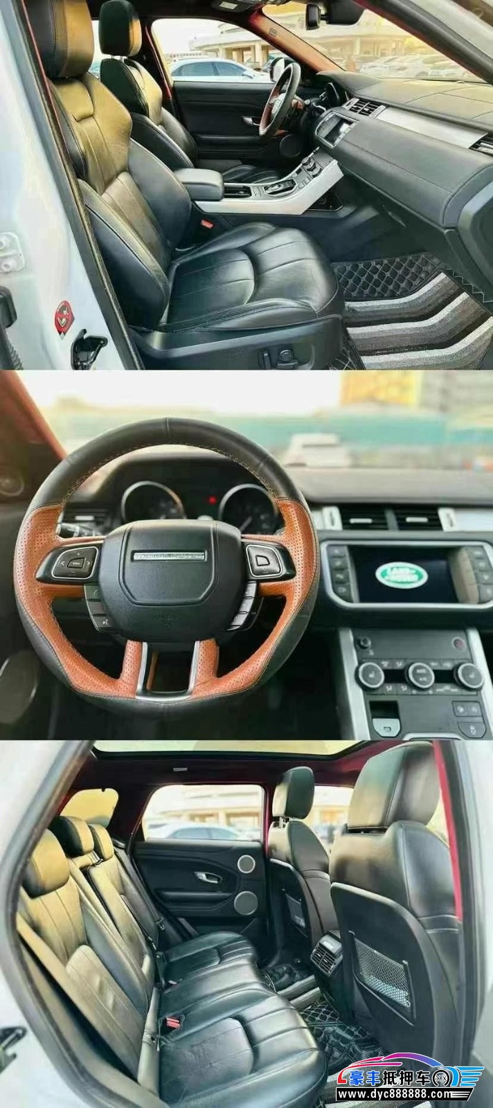 18年路虎揽胜极光轿车抵押车出售