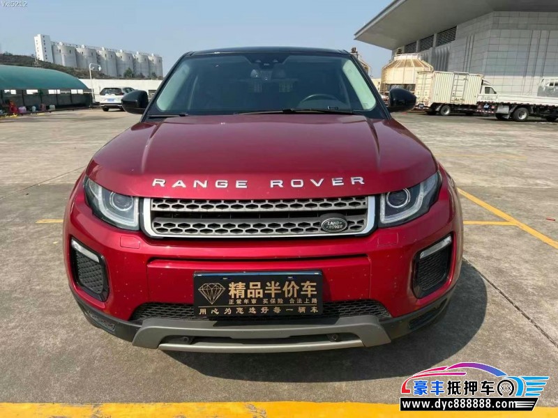 18年路虎揽胜极光轿车抵押车出售