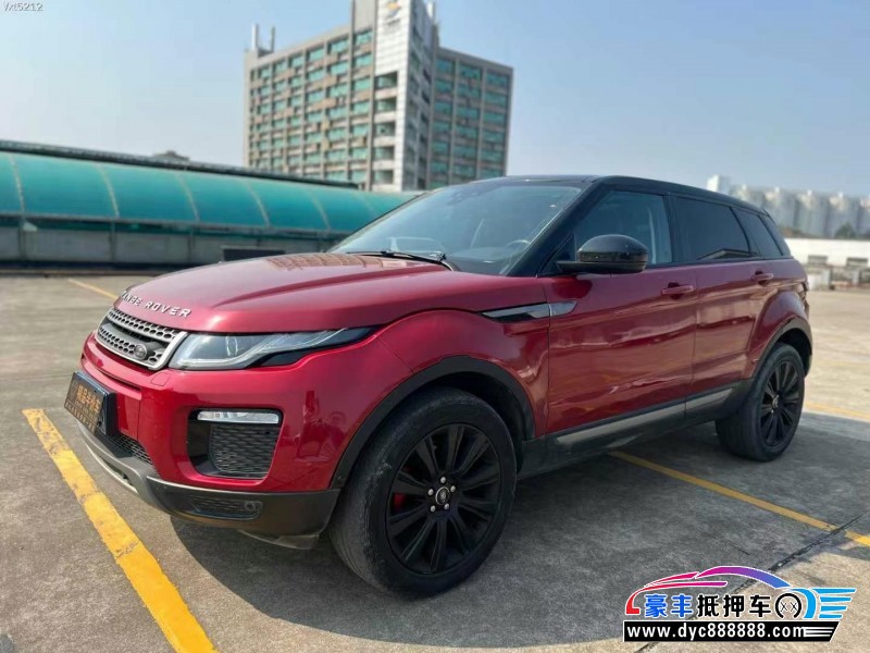 18年路虎揽胜极光轿车抵押车出售