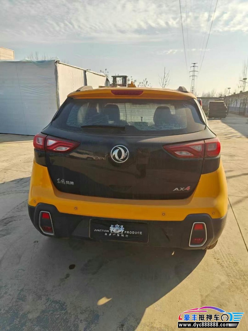 17年东风风神AX4轿车抵押车出售