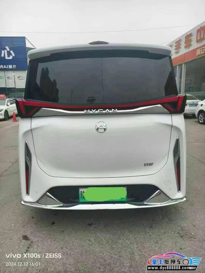 23年合创v09轿车抵押车出售