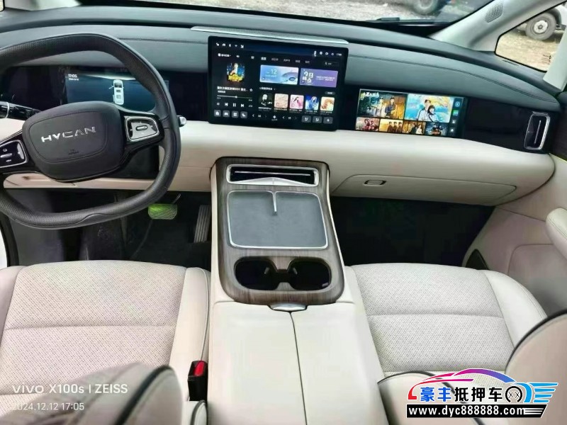 23年合创v09轿车抵押车出售