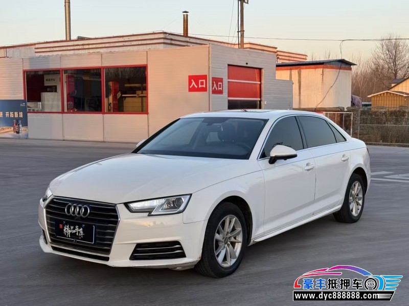 17年奥迪A4L轿车抵押车出售