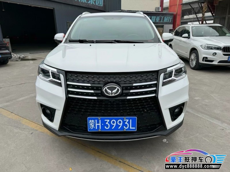 18年北汽幻速S7轿车抵押车出售