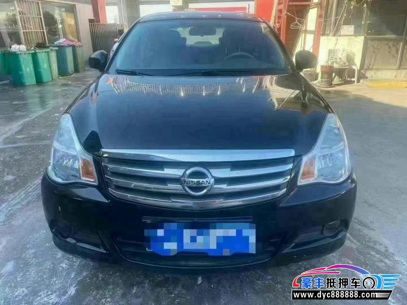 16年日产轩逸轿车抵押车出售