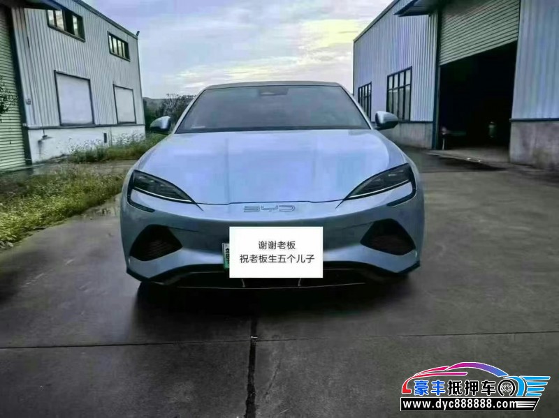 23年比亚迪海豹轿车抵押车出售