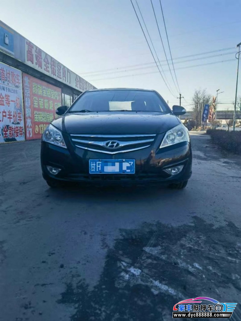 09年现代悦动轿车抵押车出售