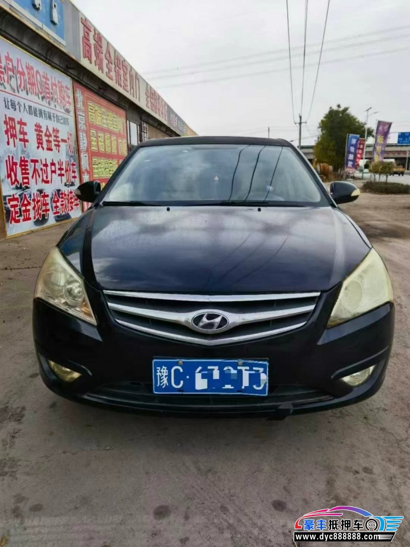 11年现代悦动轿车抵押车出售