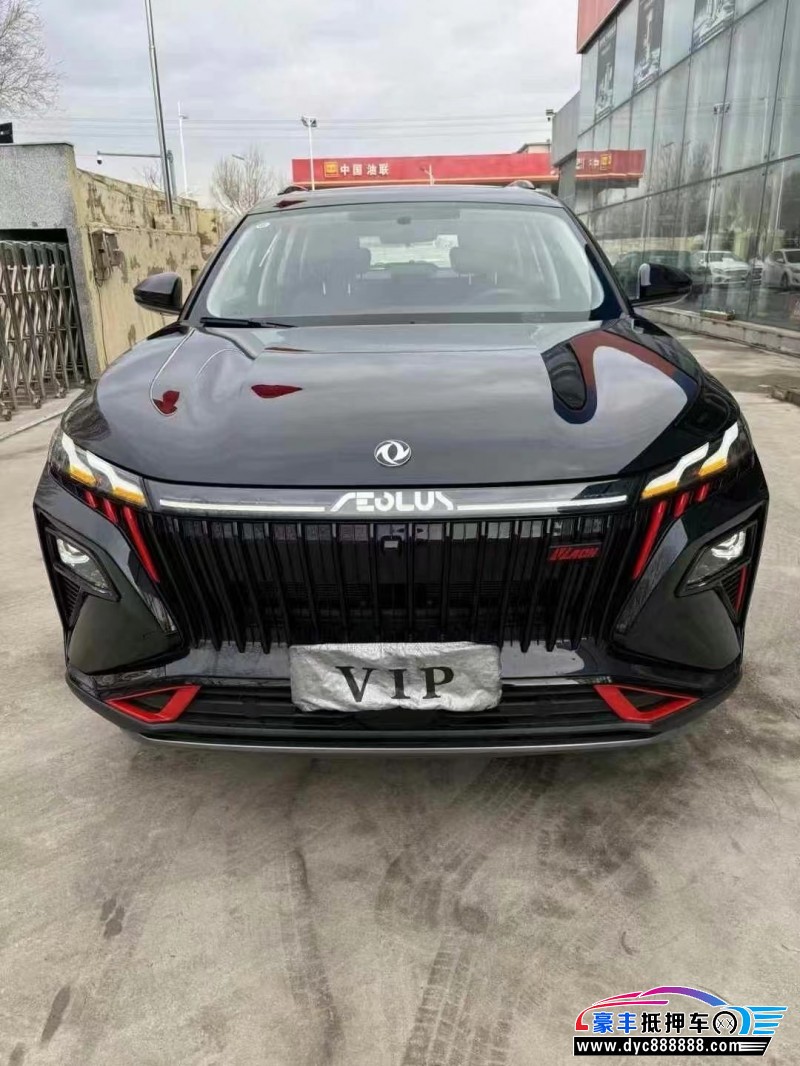 24年东风风神皓极轿车抵押车出售