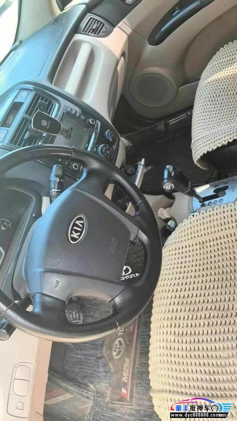 13年起亚狮跑轿车抵押车出售