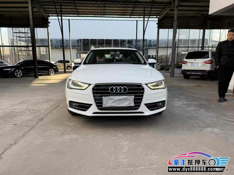 16年奥迪A4轿车抵押车出售