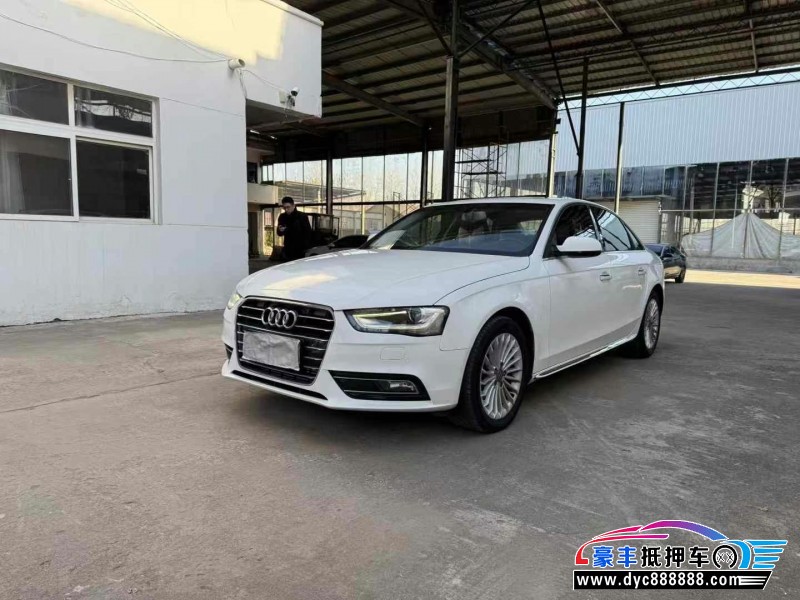 16年奥迪A4轿车抵押车出售