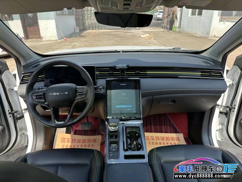 22年荣威RX5轿车抵押车出售