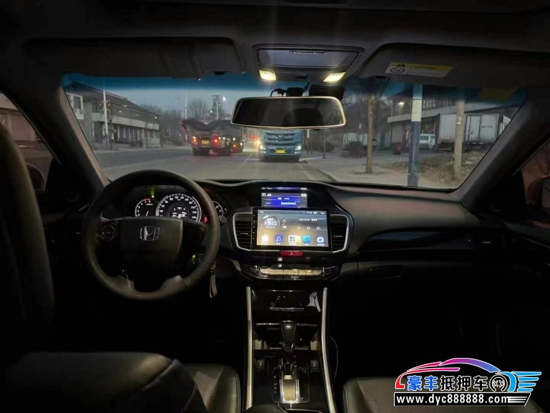 17年本田雅阁轿车抵押车出售