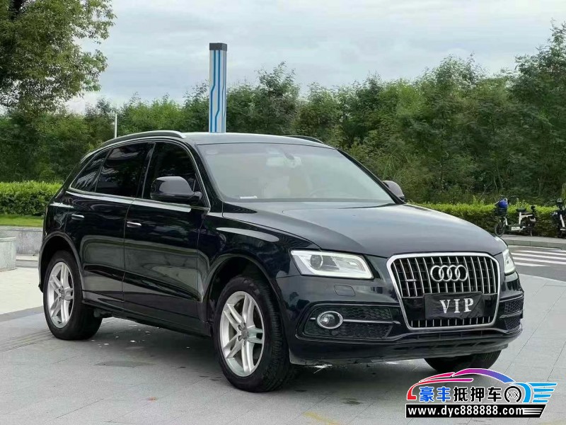 18年奥迪Q5轿车抵押车出售