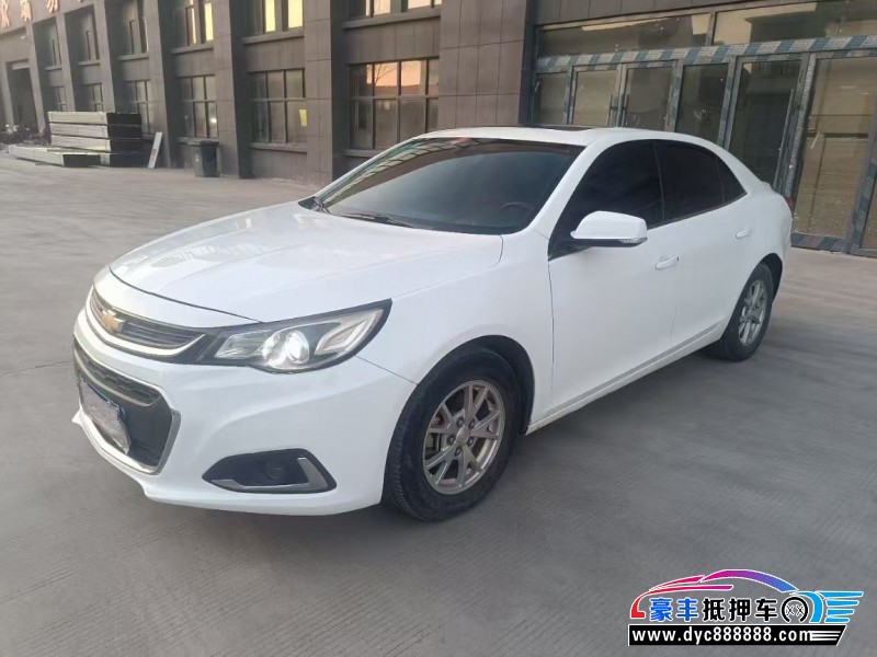 16年雪佛兰迈锐宝轿车抵押车出售