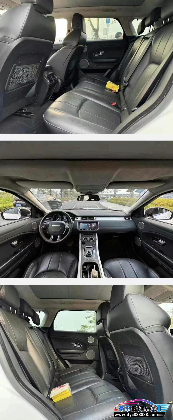 18年路虎揽胜极光轿车抵押车出售