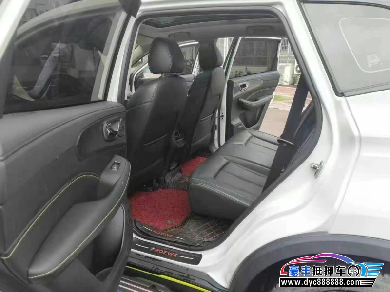 22年荣威RX5轿车抵押车出售