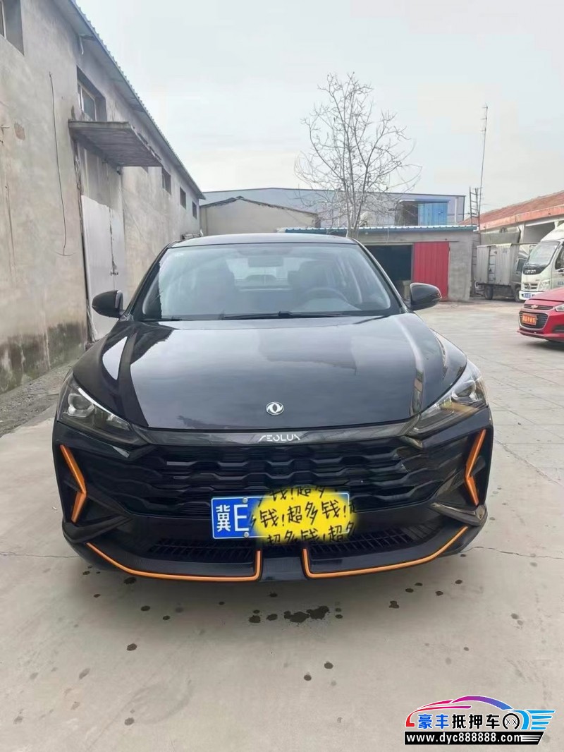 24年东风风神奕炫轿车抵押车出售