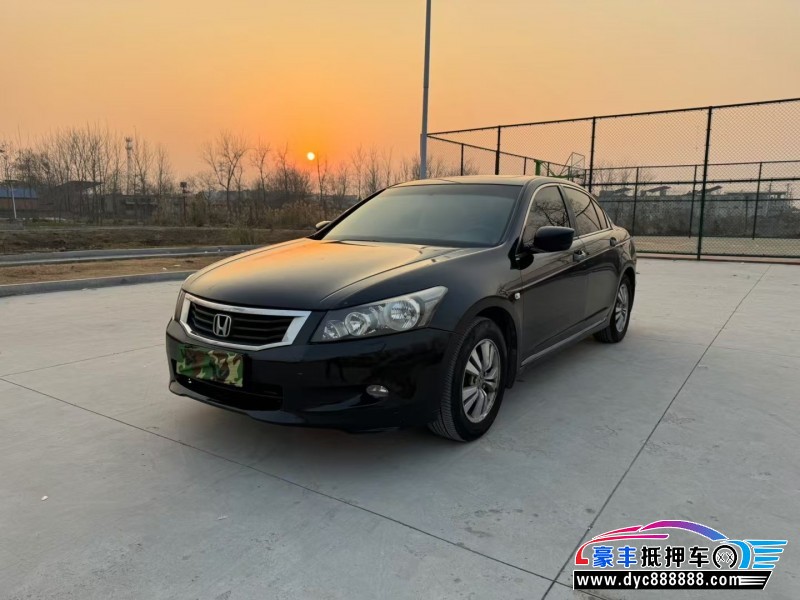 10年本田雅阁轿车抵押车出售