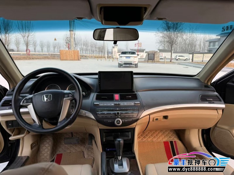 10年本田雅阁轿车抵押车出售